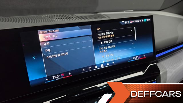 BMW 5-SERIES 530i xDrive M Sport купить на сайте DeffCars