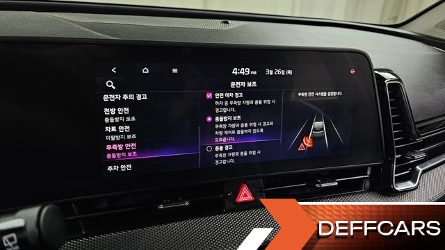 Kia SPORTAGE Diesel 2.0 4WD Prestige купить на сайте DeffCars