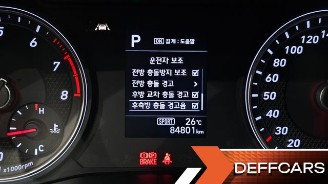 Genesis G70 2.0T Advanced купить на сайте DeffCars
