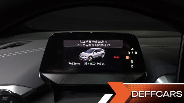 Volkswagen ID.4 Pro купить на сайте DeffCars