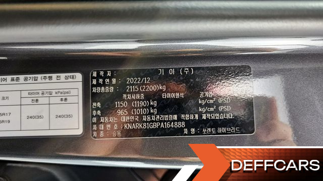 Kia SORENTO HEV 1.6 2WD Noblesse купить на сайте DeffCars
