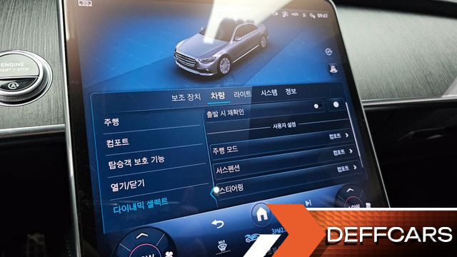 Mercedes S-CLASS S400 d 4MATIC купить на сайте DeffCars