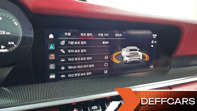 Porsche 911 Turbo S Cabriolet купить на сайте DeffCars