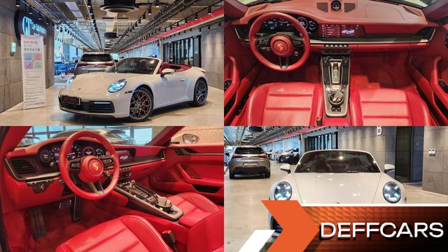 Porsche 911 Carrera 4S Cabriolet купить на сайте DeffCars