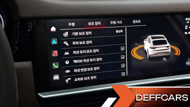 Porsche CAYENNE 3.0 Coupe купить на сайте DeffCars