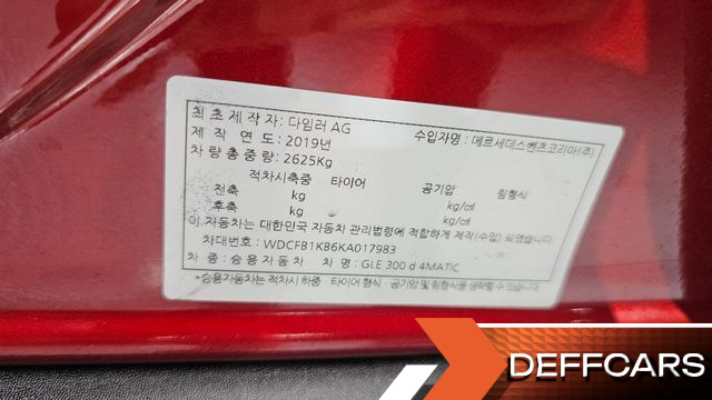 Mercedes GLE-CLASS GLE300d 4MATIC купить на сайте DeffCars