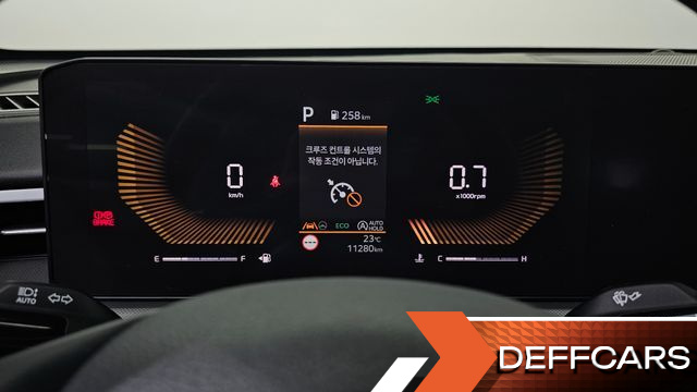 Kia K5 2.0 Prestige купить на сайте DeffCars