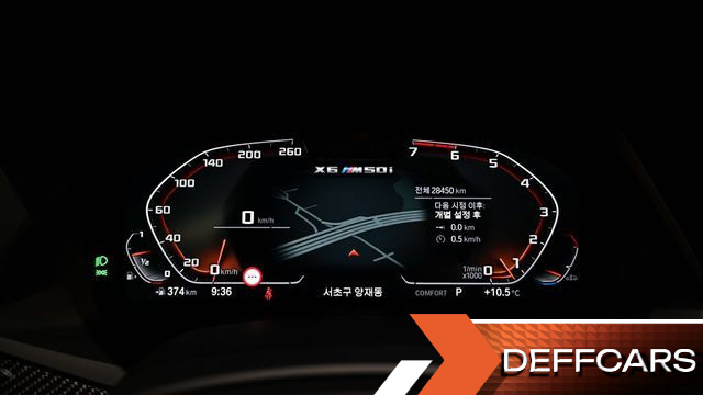 BMW X6 M50i купить на сайте DeffCars