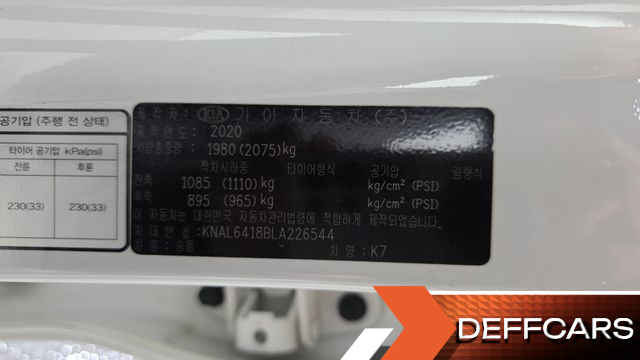 Kia K7 3.0 LPI Prestige(Rented) купить на сайте DeffCars