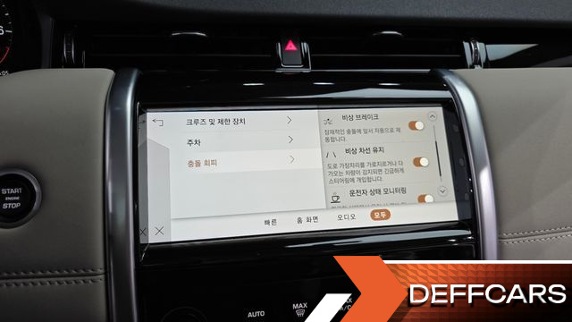 Land Rover DISCOVERY SPORT P250 SE купить на сайте DeffCars