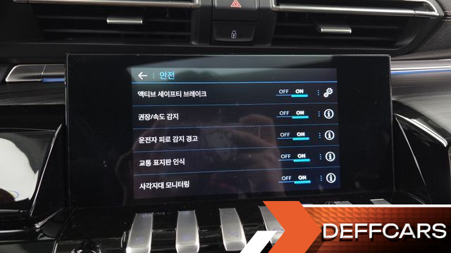 Peugeot 508 2.0 BlueHDi GT купить на сайте DeffCars
