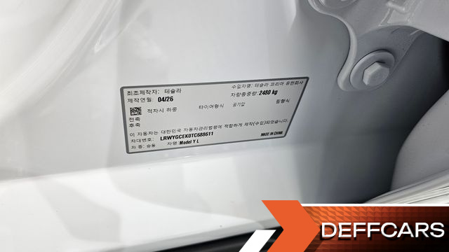 Tesla MODEL Y L Long Range AWD купить на сайте DeffCars