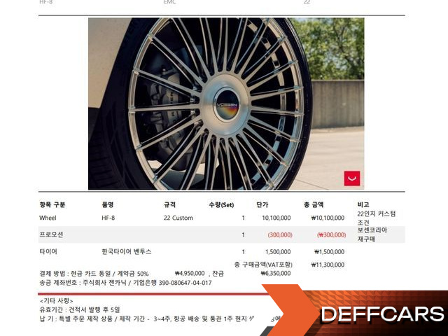 Hyundai PALISADE Gasoline 2.5T 4WD 9-Seater Calligraphy купить на сайте DeffCars