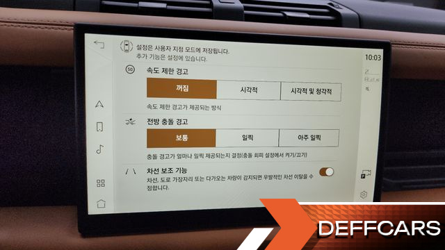 Land Rover DEFENDER 110 P400 X купить на сайте DeffCars