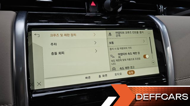 Land Rover DISCOVERY SPORT P250 S купить на сайте DeffCars