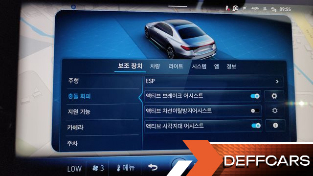 Mercedes E-CLASS E200 AMG Line купить на сайте DeffCars
