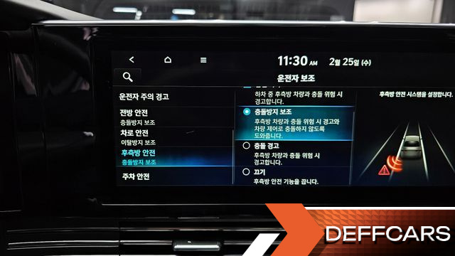 Hyundai GRANDEUR 2.5 Calligraphy купить на сайте DeffCars