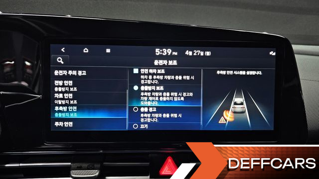 Hyundai AVANTE 1.6 Modern купить на сайте DeffCars