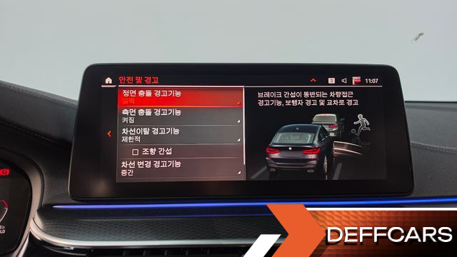 BMW GRAN TURISMO 620d xDrive M Sport купить на сайте DeffCars