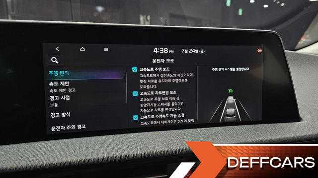 Kia EV6 Long Range Light купить на сайте DeffCars