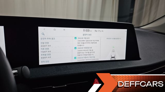 Kia EV6 Long Range Light купить на сайте DeffCars