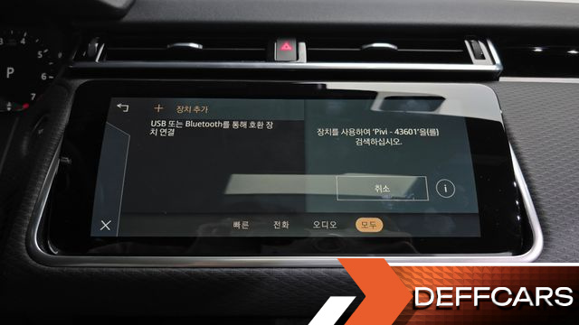 Land Rover RANGE ROVER VELAR 3.0 P400 R-Dynamic SE купить на сайте DeffCars