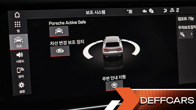 Porsche CAYENNE 3.0 купить на сайте DeffCars