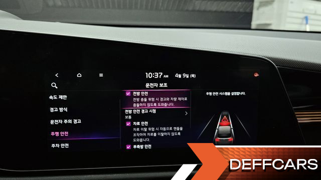 Kia NIRO Signature купить на сайте DeffCars