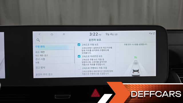 Hyundai IONIQ5 Long range Exclusive купить на сайте DeffCars
