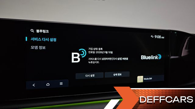 Hyundai GRANDEUR 2,5 Gasoline 2WD Premium купить на сайте DeffCars