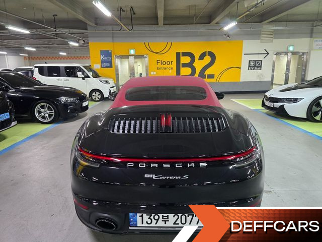 Porsche 911 Carrera S Cabriolet купить на сайте DeffCars