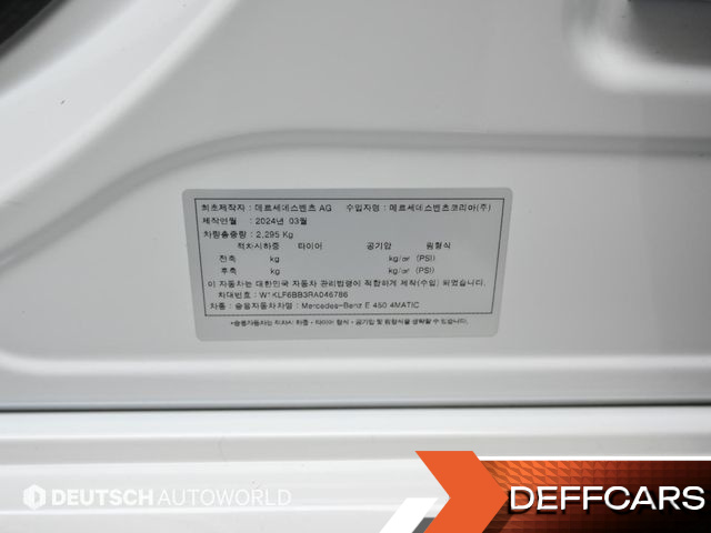 Mercedes E-CLASS E450 4MATIC Exclusive купить на сайте DeffCars
