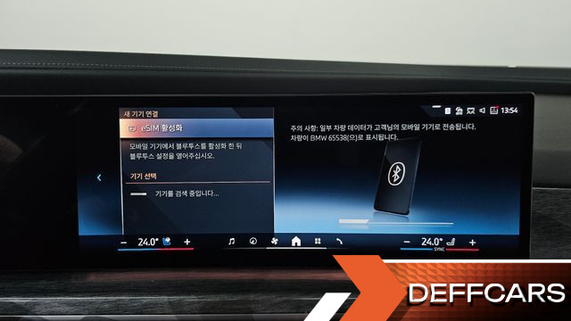 BMW 7-SERIES 750e xDrive M Sport купить на сайте DeffCars
