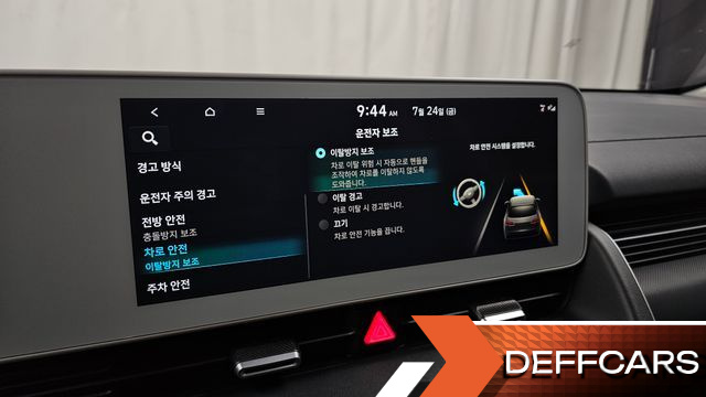 Hyundai IONIQ5 Long range Exclusive купить на сайте DeffCars