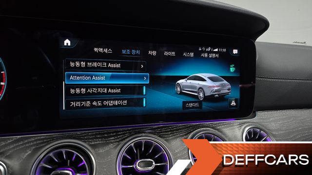 Mercedes AMG GT 4Door 43 4MATIC+ купить на сайте DeffCars