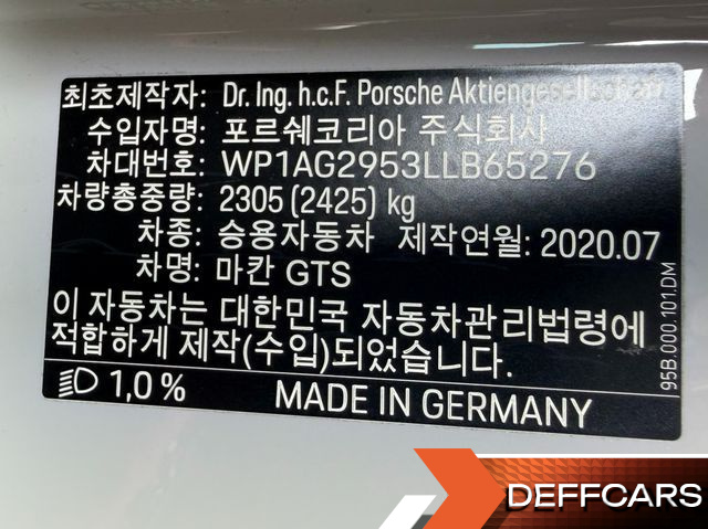Porsche MACAN 2.9 GTS 95B купить на сайте DeffCars