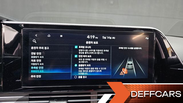 Hyundai GRANDEUR 2.5 Exclusice купить на сайте DeffCars