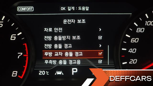 Kia STINGER 2.0 Turbo AWD Platinum купить на сайте DeffCars