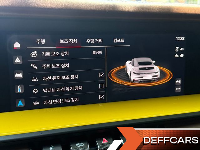 Porsche 911 Carrera 4 GTS Cabriolet купить на сайте DeffCars