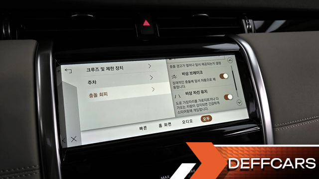 Land Rover DISCOVERY SPORT P250 SE купить на сайте DeffCars