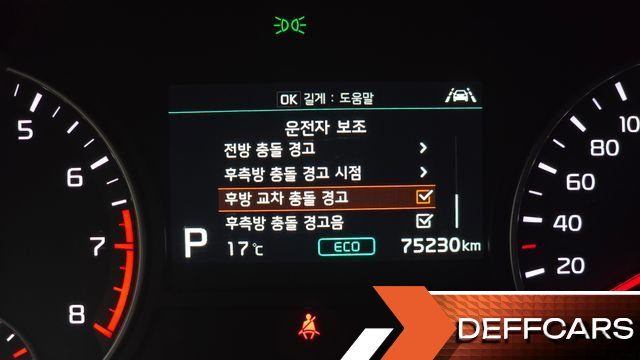 Kia K5 2.0 Intelligent купить на сайте DeffCars
