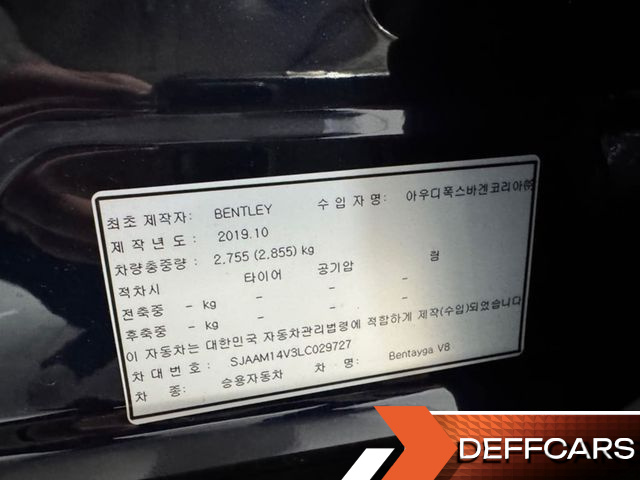 Bentley BENTAYGA 4.0 V8 купить на сайте DeffCars