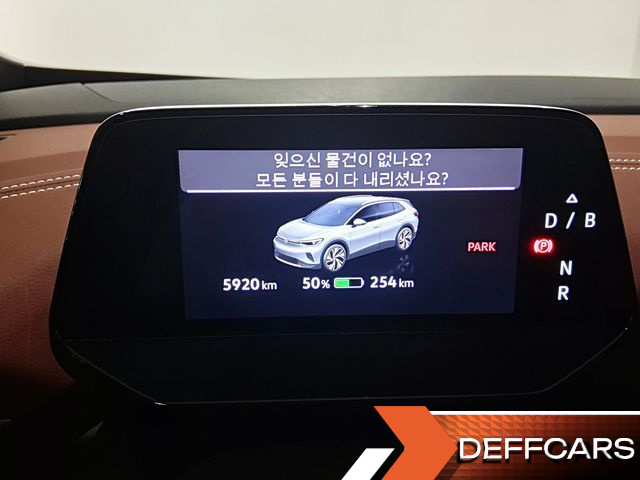 Volkswagen ID.4 Pro купить на сайте DeffCars