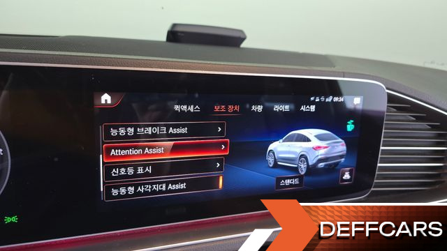 Mercedes GLE-CLASS GLE400d 4MATIC Coupe купить на сайте DeffCars