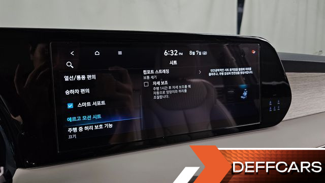 Hyundai PALISADE Gasoline 3.8 4WD Calligraphy купить на сайте DeffCars