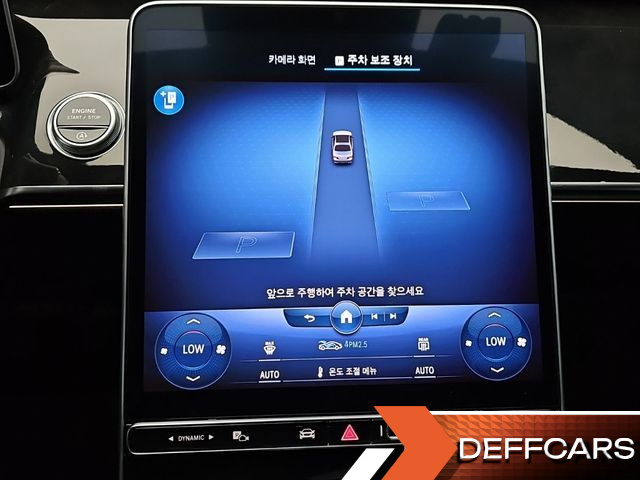 Mercedes S-CLASS S500L 4MATIC купить на сайте DeffCars