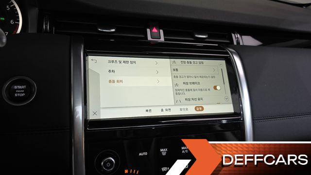 Land Rover DISCOVERY SPORT P250 SE купить на сайте DeffCars