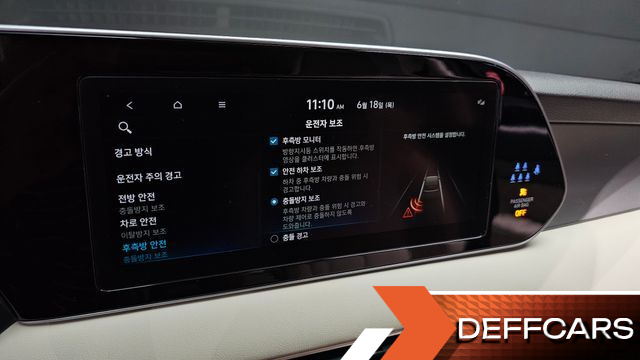 Hyundai PALISADE Diesel 2.2 4WD Calligraphy купить на сайте DeffCars