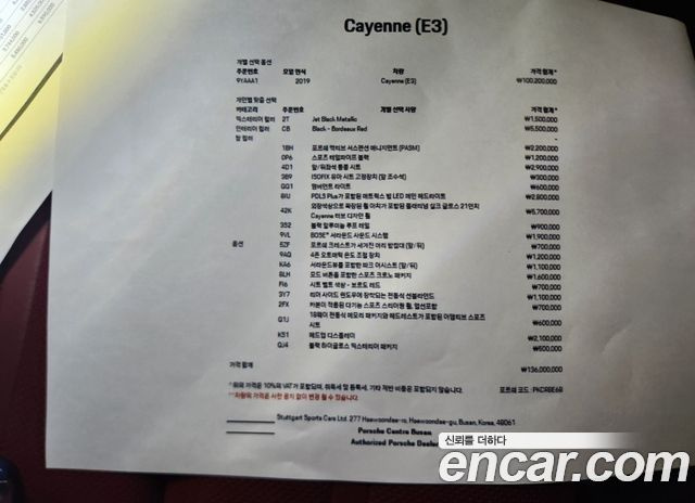 Porsche CAYENNE 3.0 купить на сайте DeffCars