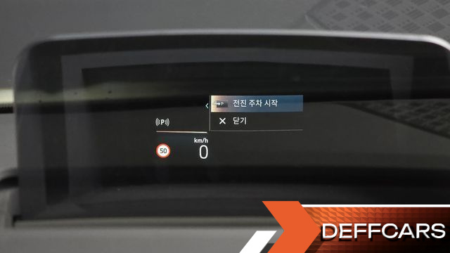 BMW 2-SERIES 220i Luxury купить на сайте DeffCars